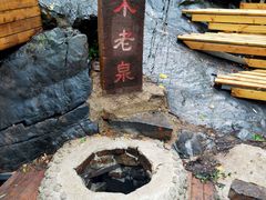 -九龙潭景区