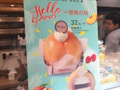 -早安巴黎(四季坊店)