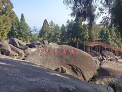 -玉苍山国家森林公园