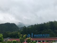 景点-雅鲁激流探险漂流