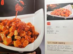 -峨嵋酒家(地安门店)