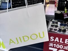 -天津国贸购物中心