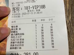 -卢布里西餐厅(总店)