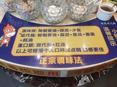 -老码头火锅(骡马市店)