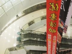 -沈阳HAI乐园
