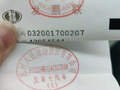 -苏州人民商场