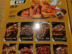 -喝丢一只鞋海鲜烧烤·海肠捞饭(东关街店)