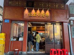 -恩宁刘福记(东华东路店)