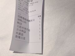 -大鸭梨烤鸭(望京店)