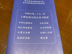 -58度品质川菜馆(经一路店)