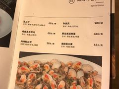 -渔·海鲜餐厅（东澳可域度假村内）南沙湾沙滩店