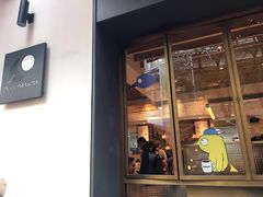门面-Luneurs(幸福里店)