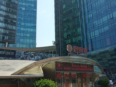 -好世界商业广场(北京国际中心店)