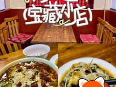 -老北京褡裢火烧·任记