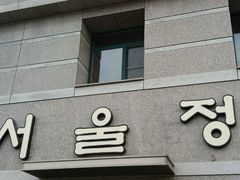 -京都亭(沙柳路店)