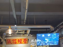-有局·成都市井烧烤·精酿啤酒(双楠店)