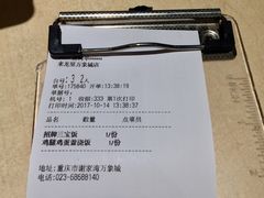 -来龙里 精致 东南亚餐室(万象城店)