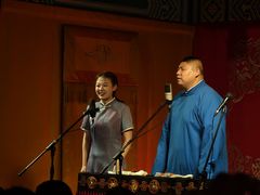 -德云社(三里屯店)