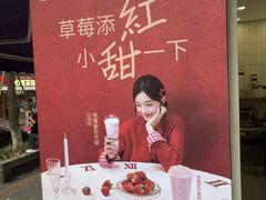 -一只酸奶牛(奎星楼店)