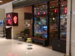 门面-八间(合生汇店)