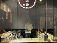 -飛鳥製茶