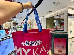 -大商麦凯乐(大连总店)