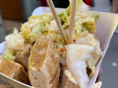 国足臭豆腐-国足臭豆腐(明瓦廊店)