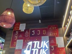 -曼谷素万那普国际机场