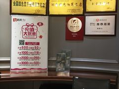 -湘爵士(王府井百货黄兴中路店)