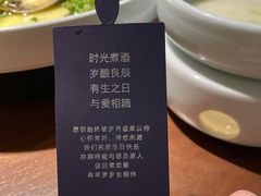 -CHIC1699远洋私厨