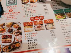-澳门陈光记烧味饭店·LAB店(江宸天街店)