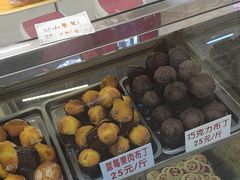 -康乃馨糕饼店(永安道店)