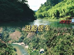 -桂林资江天门山风景区