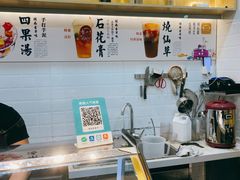 -吉小手•豆花和糖水(卧龙晓城店)