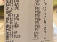 -黄埔华苑酒家(黄埔店)
