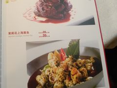 -聚鑫阁·非遗传承江浙菜(正阳店)