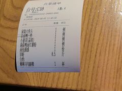 -青年公社烤鸭(肇嘉浜路店)