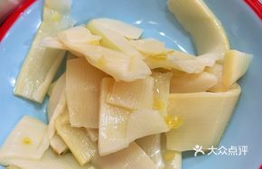 Mountain Pepper Bamboo Shoots