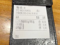-小泉居(水坑尾店 )