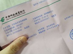 -中国邮政储蓄银行(梅林支行)