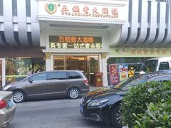 -锦粤宫·精致粤菜(深圳北站店)