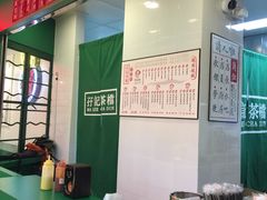-孖记茶档·热腾茶餐(江南西plus店)
