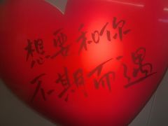 -高家烧鸽子烧烤店63年