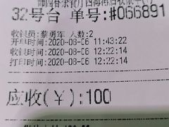 -锦园春香港茶餐厅(西海湾旗舰店)