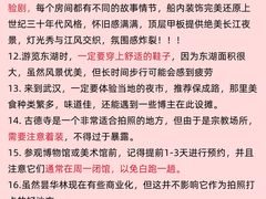 -武汉知音号