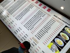-肖妈妈手擀面(武夷店)