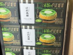 -山姆会员商店(上海浦东店)