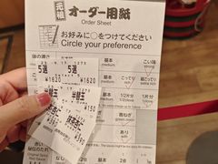 -一兰拉面(新宿中央东口店)