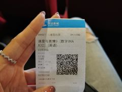 -万达广场(东营西城店)