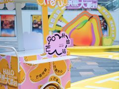 -HALO广场(梨园路店)